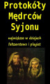Okładka książki: Protokoły Mędrców Syjonu