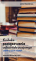 Okładka książki: Kodeks postępowania administracyjnego Skrypt z tekstu ustawy