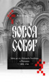 Okładka książki: Sobór. Sobór pw. św. Aleksandra Newskiego w Warszawie 1892-1926