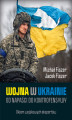 Okładka książki: Wojna w Ukrainie. Od napaści do kontrofensywy