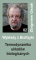 Okładka książki: Wykłady z Biofizyki 02 &#8211; Termodynamika układów biologicznych
