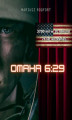 Okładka książki: Omaha 6:29
