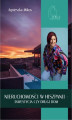 Okładka książki: Nieruchomości w Hiszpanii - inwestycja czy drugi dom