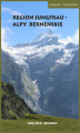Okładka książki: Górskie wędrówki Region Jungfrau - Alpy Berneńskie