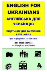 Okładka: English for Ukrainians