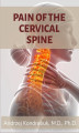 Okładka książki: Pain of the Cervical Spine. Everyday exercises to be performed at home