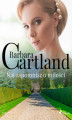 Okładka książki: Nie zapomnisz o miłości - Ponadczasowe historie miłosne Barbary Cartland