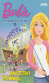 Okładka książki: Barbie - Siostrzany klub tajemnic 2 - Nawiedzona promenada