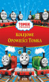 Okładka książki: Tomek i przyjaciele - Kolejowe Opowieści Tomka
