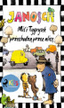 Okładka książki: Miś i Tygrysek przechodzą przez ulicę