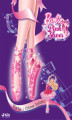 Okładka książki: Barbie - Barbie i różowe baletki