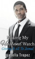 Okładka książki: Making My Husband Watch - Giving It All To Jamal