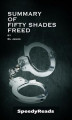 Okładka książki: Summary of Fifty Shades Freed by EL James - Finish Entire Novel in 15 Minutes