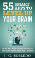 Okładka książki: 55 Smart Apps to Level up Your Brain