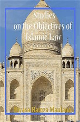 Okładka: Studies on the Objectives of Islamic Law