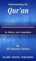 Okładka książki: Understanding the Qur'an (Its History and Compilation)