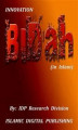 Okładka książki: Bid'ah (Innovation in Islam)