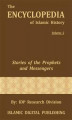 Okładka książki: Stories of the Prophets and Messengers