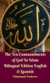 Okładka książki: The Ten Commandments of God In Islam Bilingual Edition English & Spanish