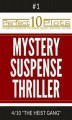Okładka książki: Perfect 10 Mystery / Suspense / Thriller Plots: #1-4 