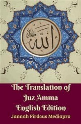 Okładka: The Translation of Juz Amma English Edition