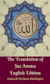 Okładka książki: The Translation of Juz Amma English Edition