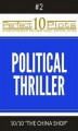 Okładka książki: Perfect 10 Political Thriller Plots: #2-10 