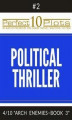 Okładka książki: Perfect 10 Political Thriller Plots: #2-4 