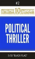 Okładka książki: Perfect 10 Political Thriller Plots: #2-5 