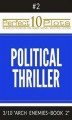 Okładka książki: Perfect 10 Political Thriller Plots: #2-3 