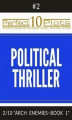 Okładka książki: Perfect 10 Political Thriller Plots: #2-2 