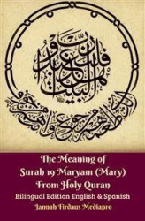 Okładka: The Meaning of Surah 19 Maryam (Mary) From Holy Quran Bilingual Edition English & Spanish