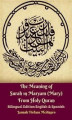Okładka książki: The Meaning of Surah 19 Maryam (Mary) From Holy Quran Bilingual Edition English & Spanish