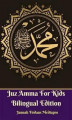 Okładka książki: Juz Amma For Kids Bilingual Edition