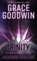 Okładka książki: Trinity: Ascension Saga: Books 1-3: Interstellar Brides®: Ascension Saga