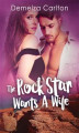 Okładka książki: The Rock Star Wants A Wife