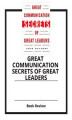 Okładka książki: Great Communication Secrets of Great Leaders