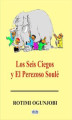 Okładka książki: Los Seis Ciegos Y El Perezoso Soule