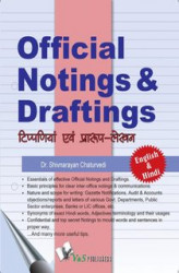 Okładka: Official Noting & Drafting