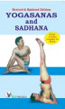 Okładka książki: Yogasana And Sadhana
