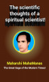 Okładka książki: The Scientific Thoughts of a Spiritual Scientist!