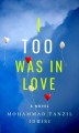 Okładka książki: I Too Was in Love