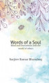 Okładka książki: Words of a Soul