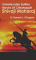 Okładka książki: Unbelievable Battles Moves Of Chhatrapati Shivaji Maharaj