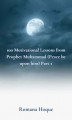 Okładka książki: 100 Motivational Lessons from Prophet Muhammad