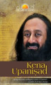 Okładka książki: Kena Upaniṣad
