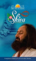 Okładka książki: Shiva The Enternal Joy