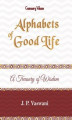 Okładka książki: Alphabets of Good Life