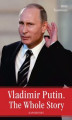 Okładka książki: Vladimir Putin