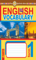 Okładka książki: English Vocabulary. Словник з англійської мови з ілюстраціями. 1 клас. НУШ